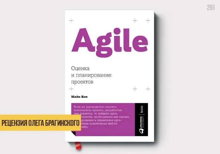 image html
