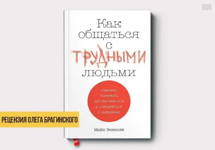 image html