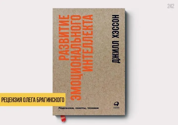 image html
