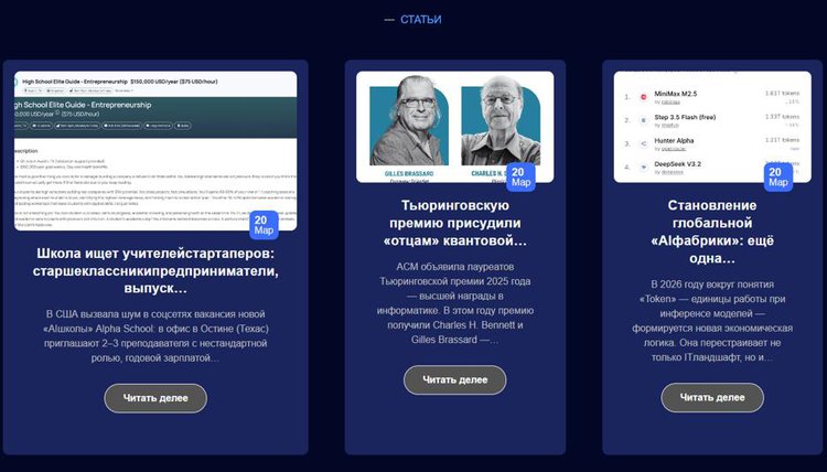 Как автоматизировать контент-менеджмент: кейс по созданию ИИ-агента для публикации статей из Word в WordPress