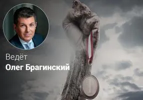 Эффективный характер