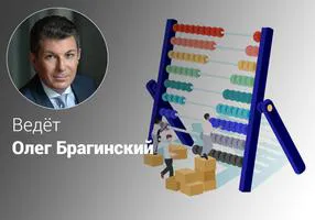 Эффективная оценка бизнеса