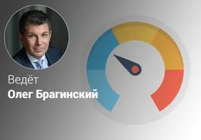 Эффективные компетенции