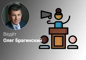 Эффективное влияние