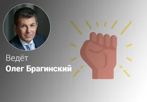 Эффективный авторитет