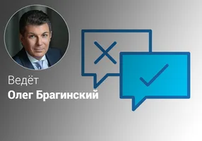 Эффективная аргументация