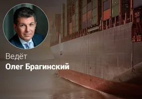 Эффективная логистика