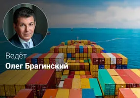 Эффективная логистика