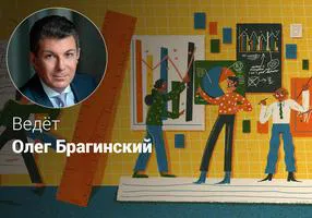 Эффективное mini MBA