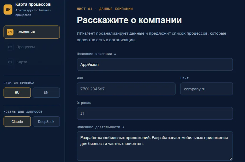 Как автоматизировать управление проектами по разработке мобильных приложений